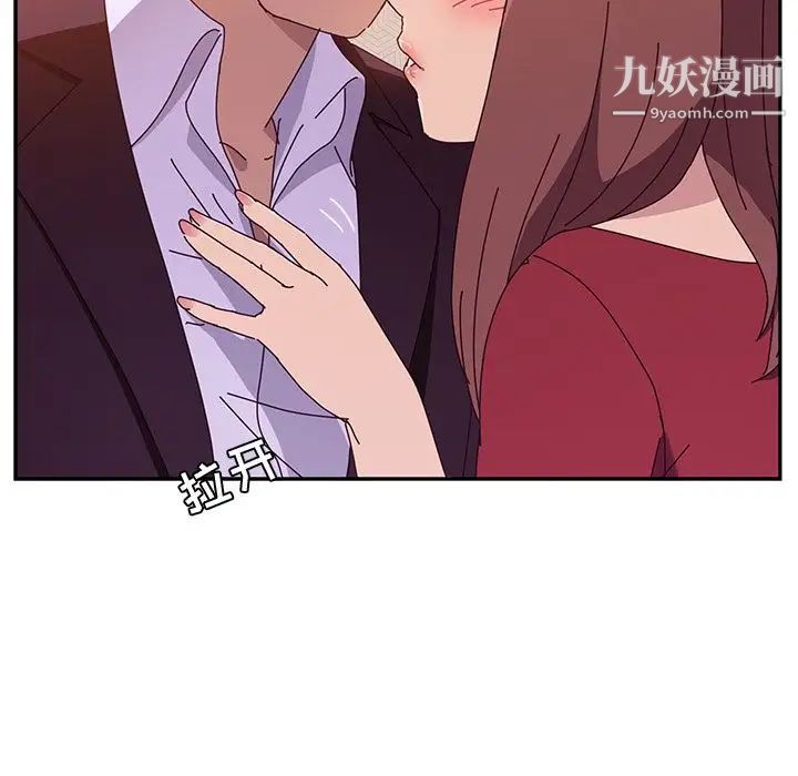 她们的恶作剧第14话