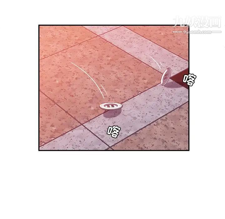 她们的恶作剧第14话