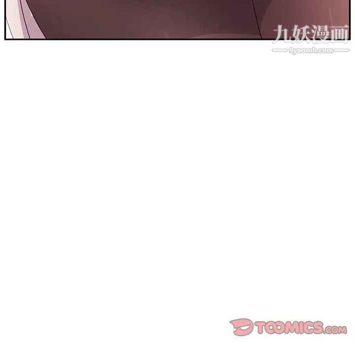 她们的恶作剧第14话