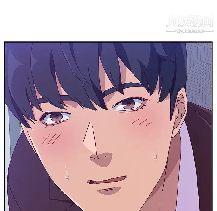 她们的恶作剧第14话