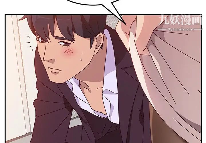 她们的恶作剧第15话