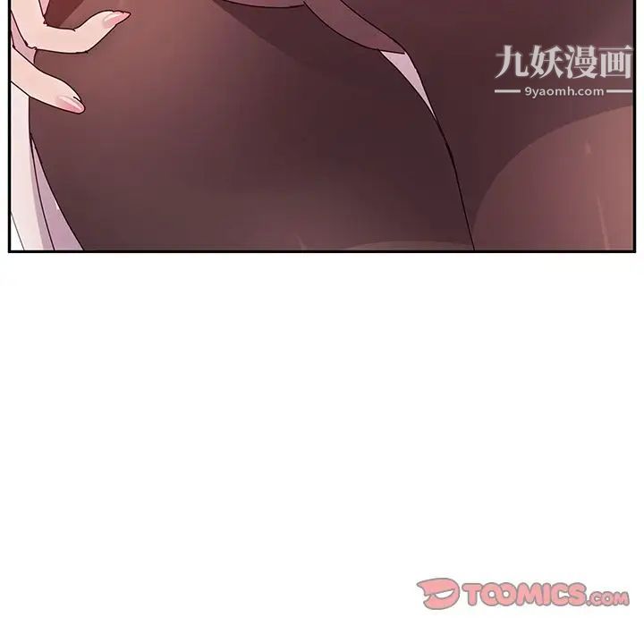 她们的恶作剧第15话