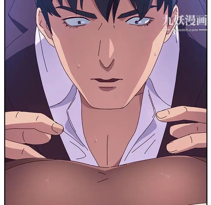 她们的恶作剧第15话