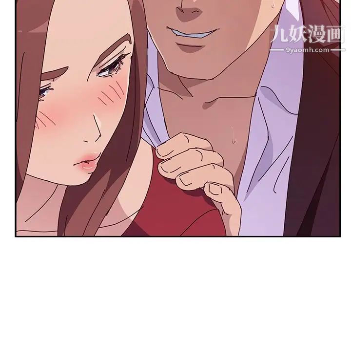 她们的恶作剧第15话