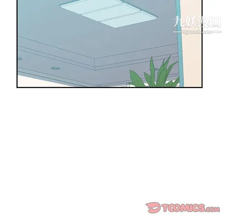 她们的恶作剧第15话