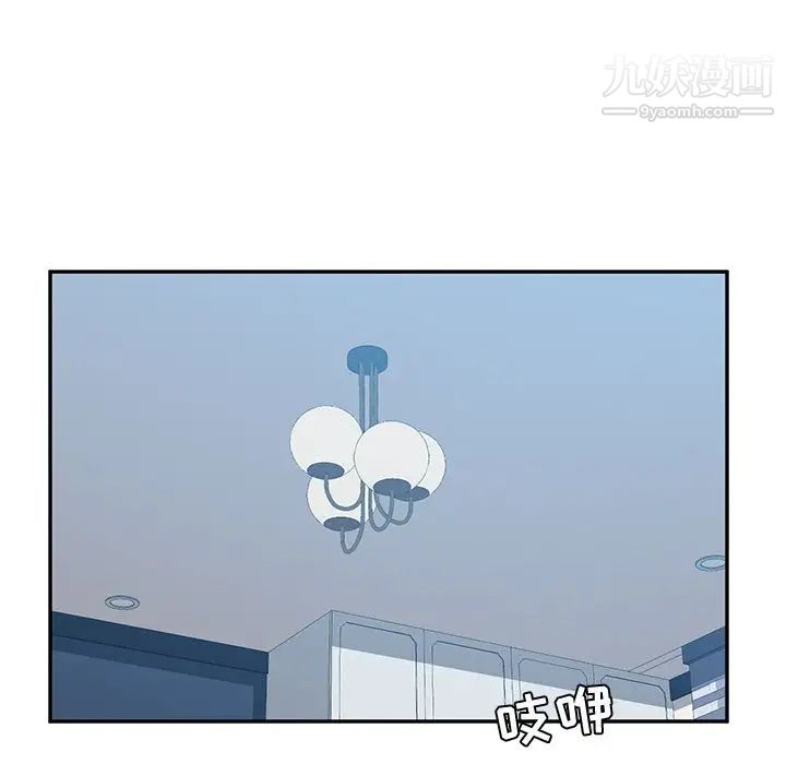 她们的恶作剧第15话