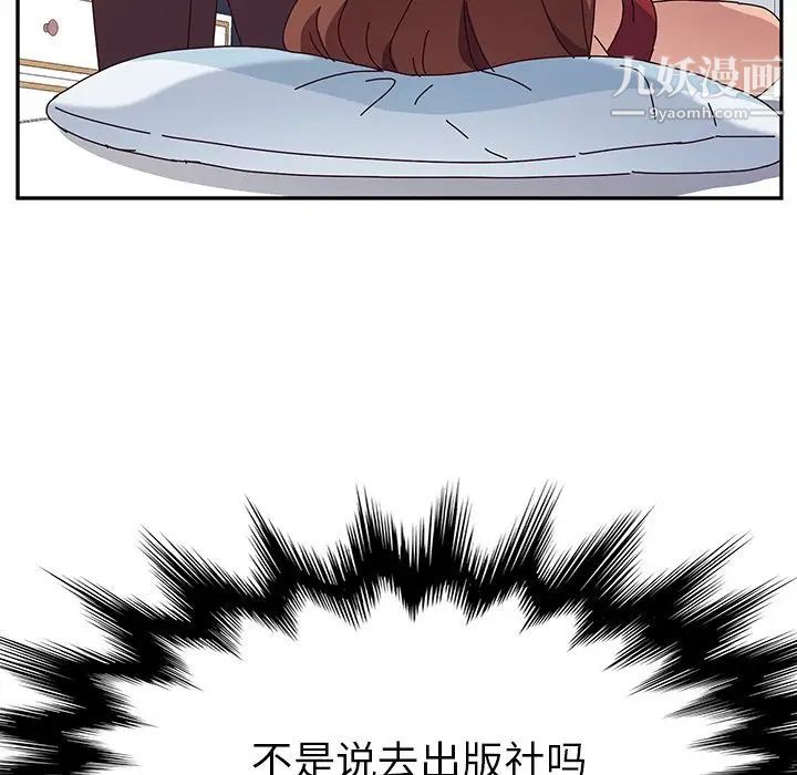 她们的恶作剧第15话