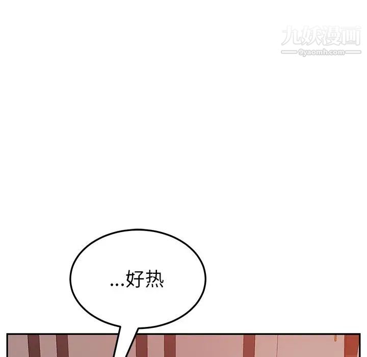 她们的恶作剧第15话