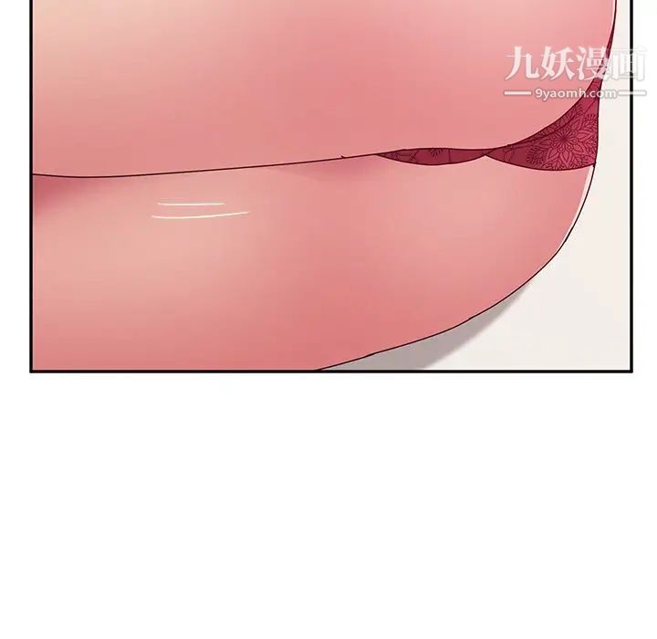 她们的恶作剧第15话