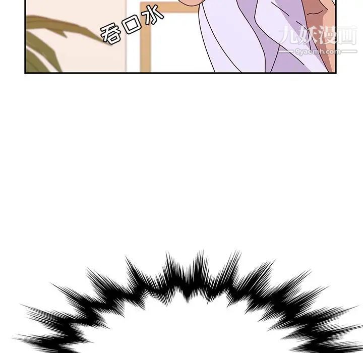 她们的恶作剧第15话