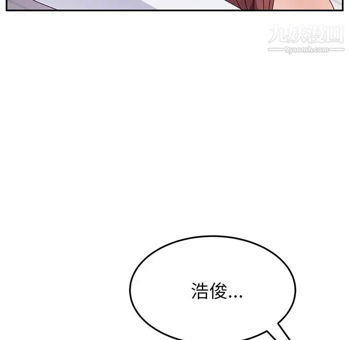 她们的恶作剧第15话