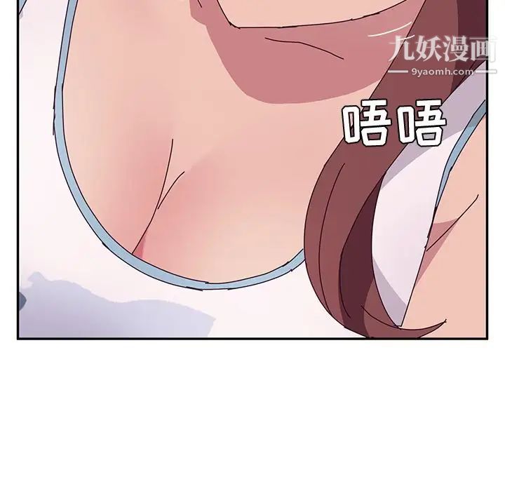 她们的恶作剧第15话