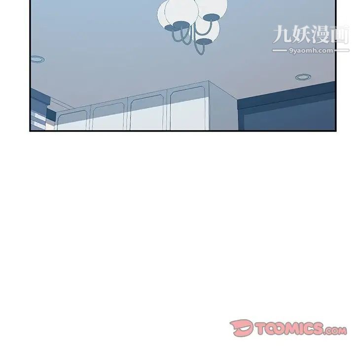 她们的恶作剧第15话