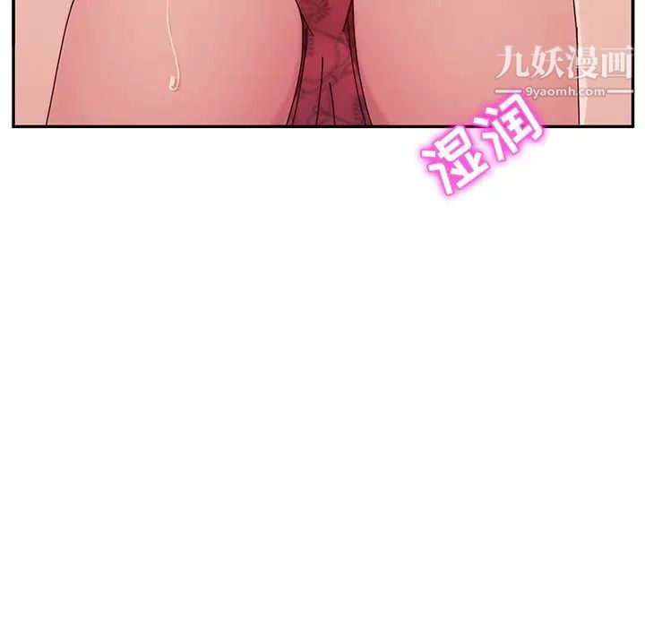 她们的恶作剧第15话