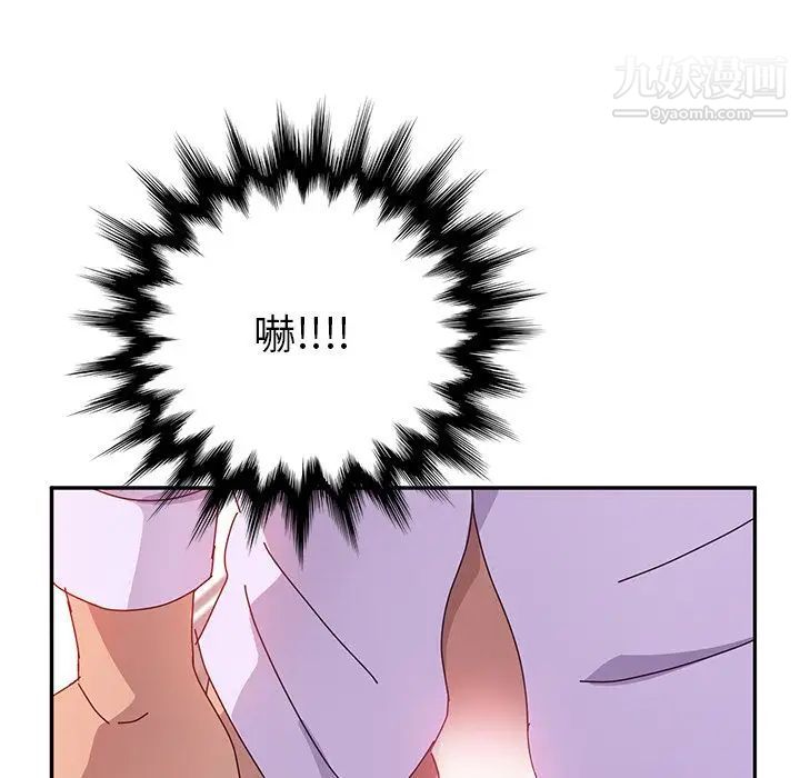 她们的恶作剧第15话