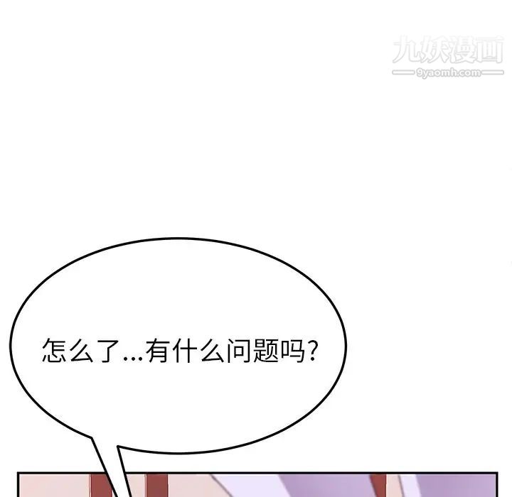 她们的恶作剧第15话