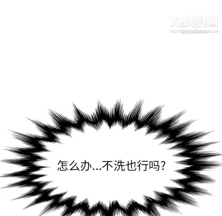 她们的恶作剧第15话