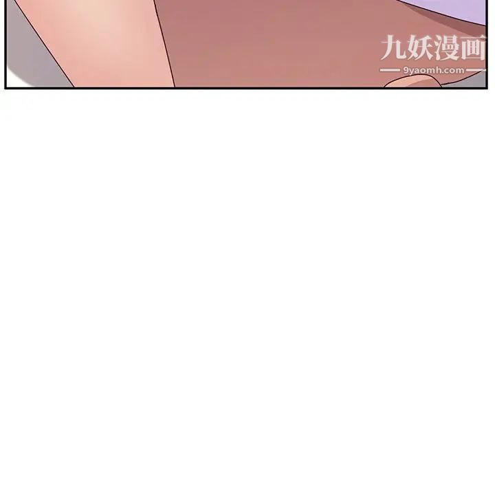 她们的恶作剧第15话