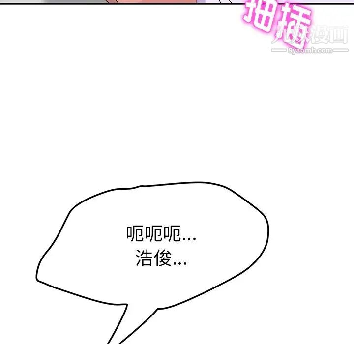 她们的恶作剧第15话