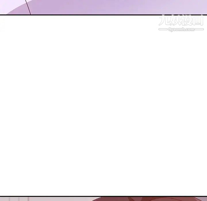 她们的恶作剧第15话