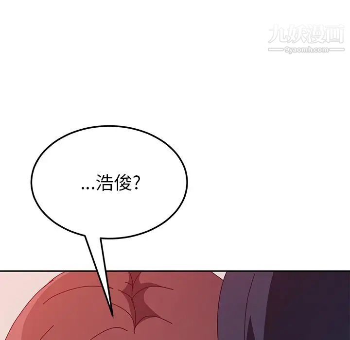 她们的恶作剧第15话