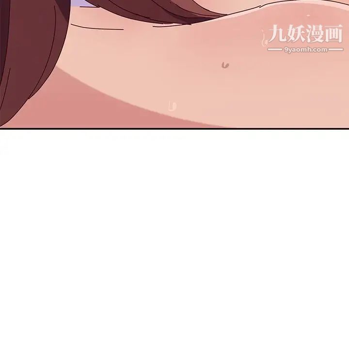 她们的恶作剧第15话