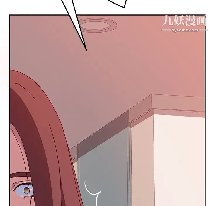 她们的恶作剧第15话