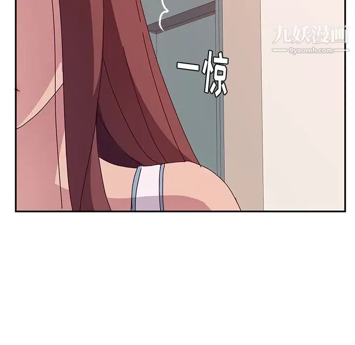 她们的恶作剧第15话