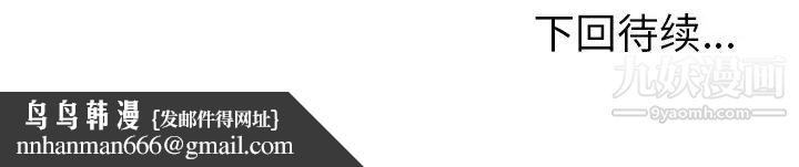 她们的恶作剧第15话