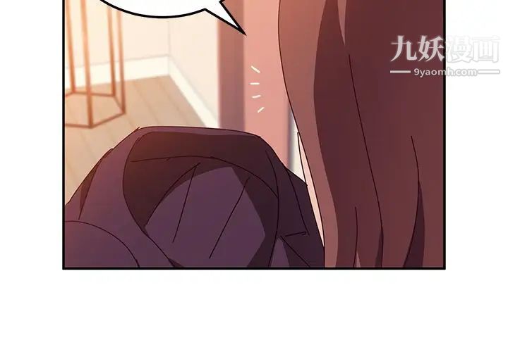 她们的恶作剧第16话