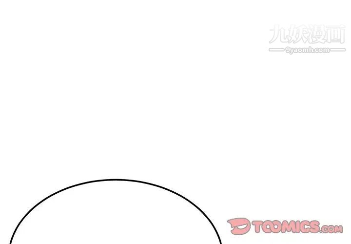 她们的恶作剧第16话