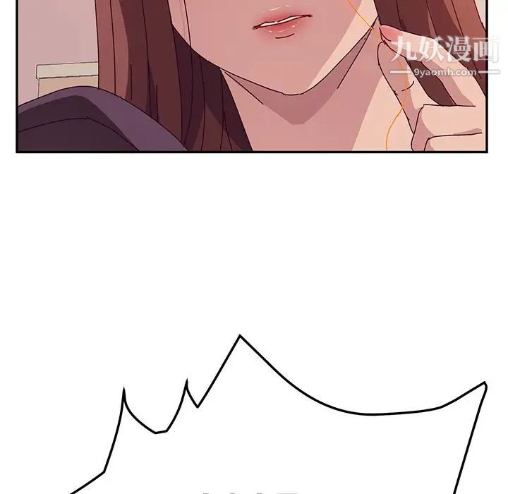 她们的恶作剧第16话