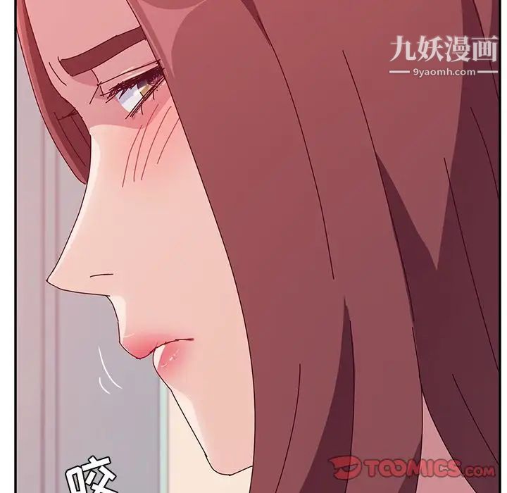 她们的恶作剧第16话