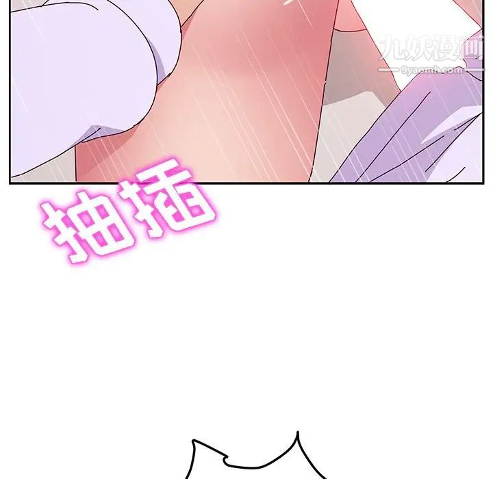 她们的恶作剧第16话