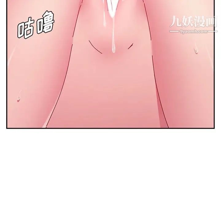 她们的恶作剧第16话