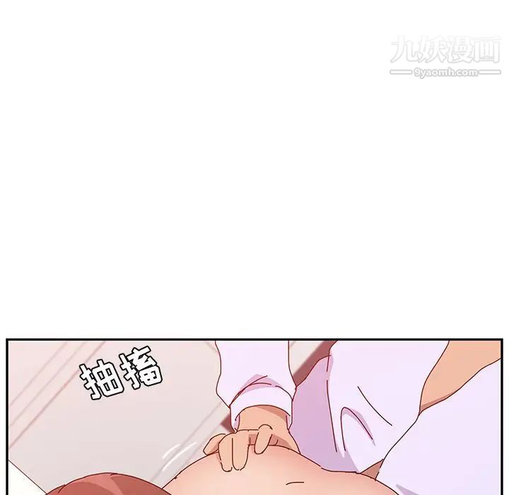 她们的恶作剧第16话