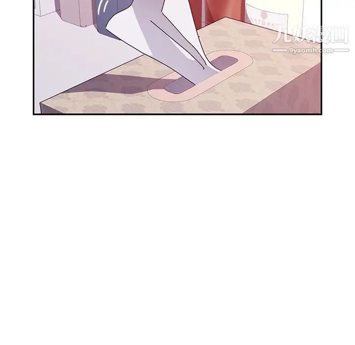 她们的恶作剧第16话