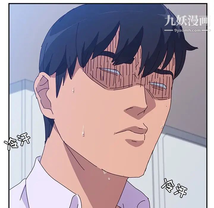 她们的恶作剧第16话