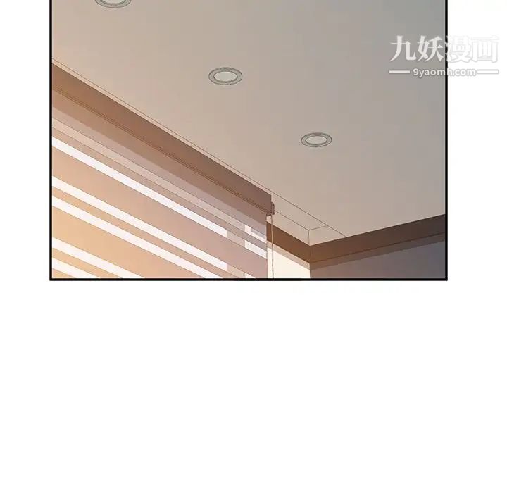 她们的恶作剧第16话