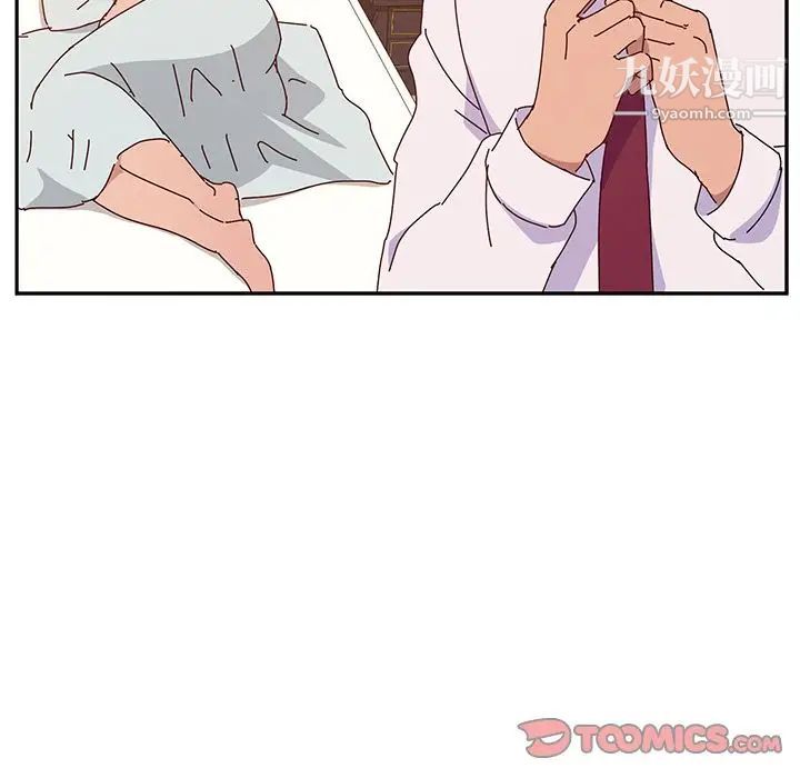 她们的恶作剧第16话