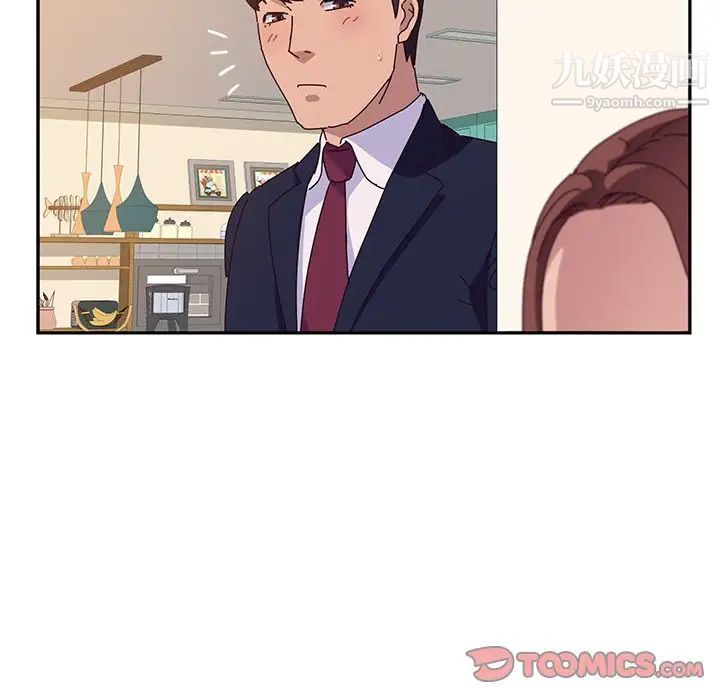 她们的恶作剧第16话