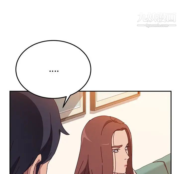 她们的恶作剧第16话