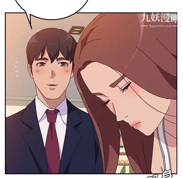 她们的恶作剧第16话