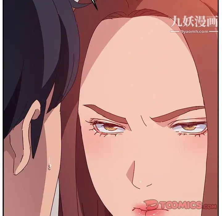 她们的恶作剧第16话