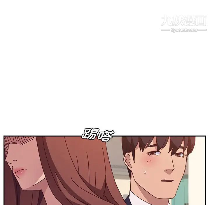 她们的恶作剧第16话