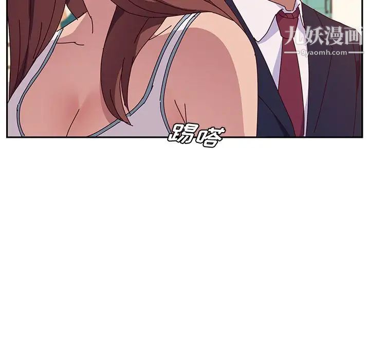 她们的恶作剧第16话