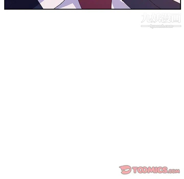 她们的恶作剧第16话