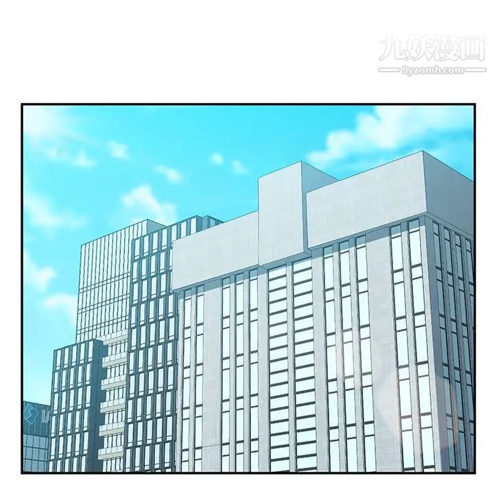 她们的恶作剧第16话