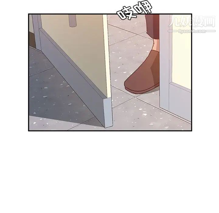 她们的恶作剧第16话