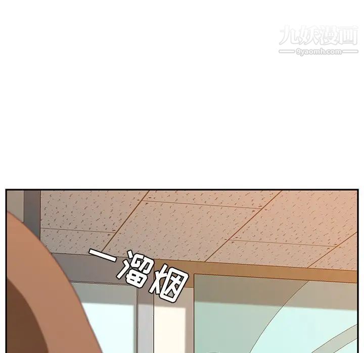 她们的恶作剧第16话